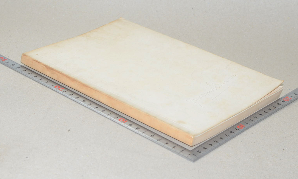 ขุนคงฤทธิศึกษากร (บทความจากหนังสือพิมพ์บางฉบับ)