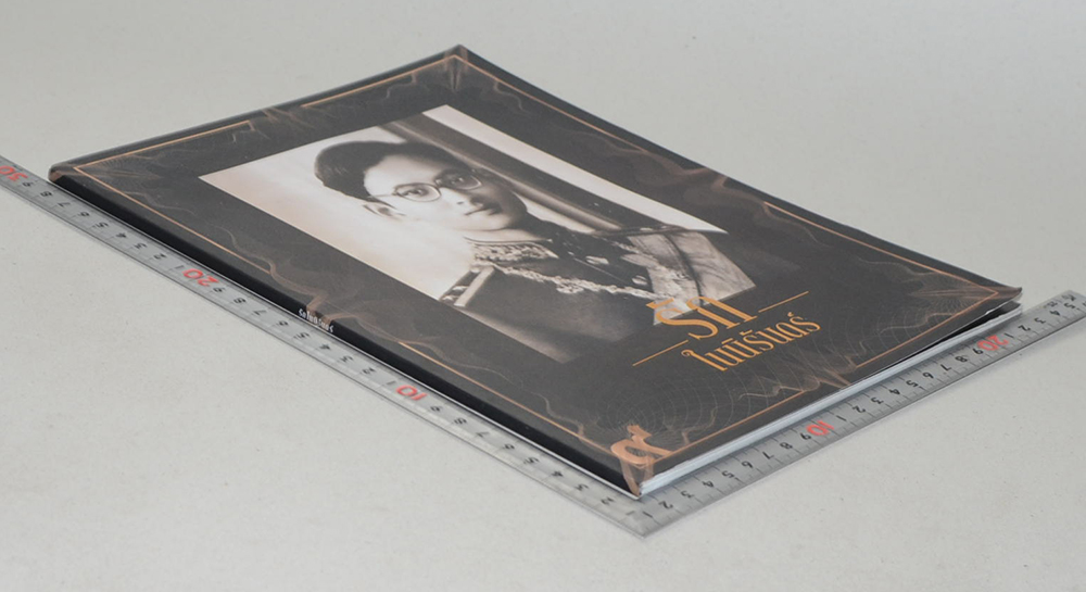 รักในนิรันดร์