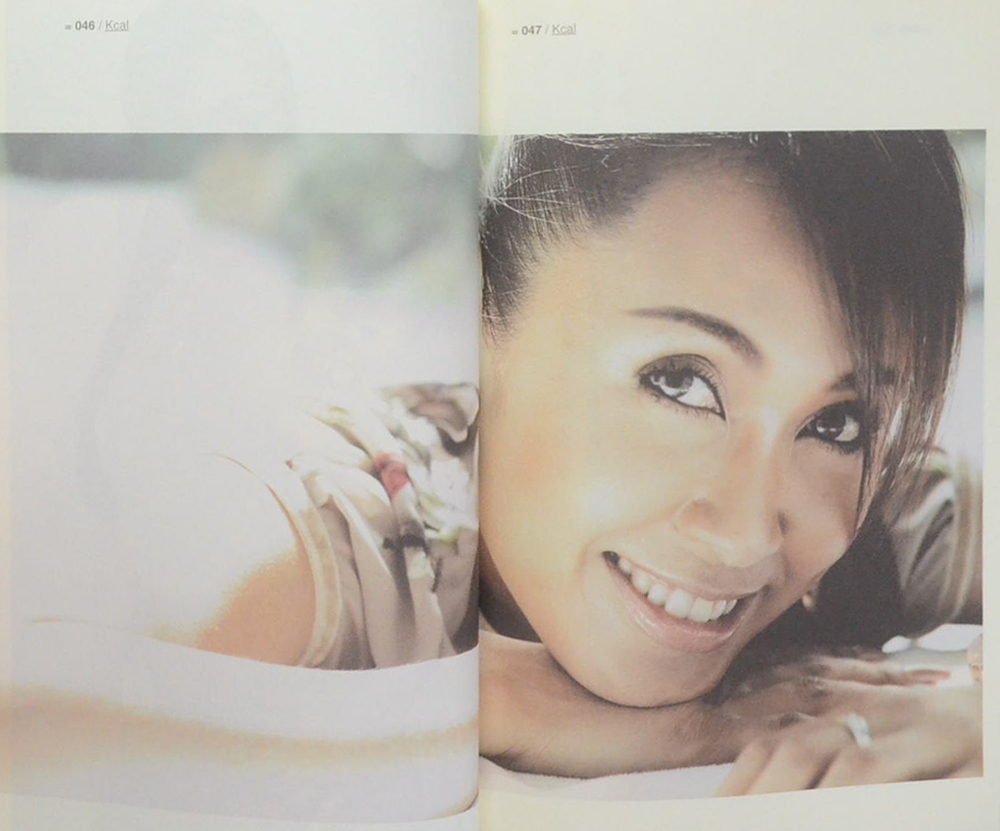 กินดี อยู่ดี แบบอรปรียา