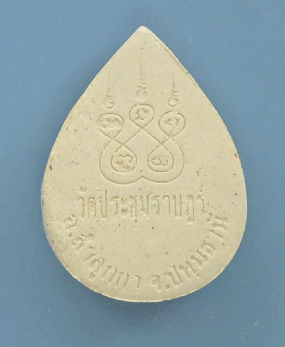 พระผงของขวัญมหามงคล (19 องค์ / พร้อมกล่อง)