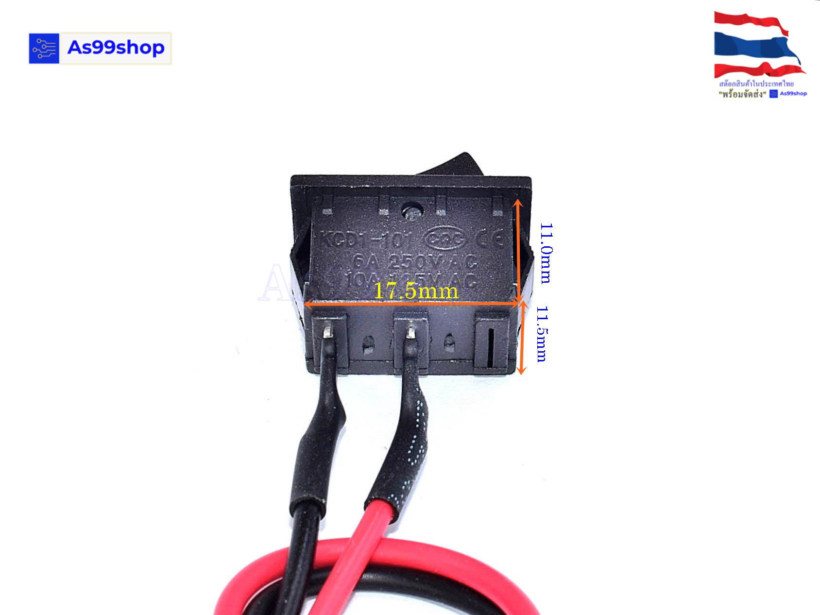 KCD1-101 size 15*21 พร้อมสายไฟยาว 15 cm.