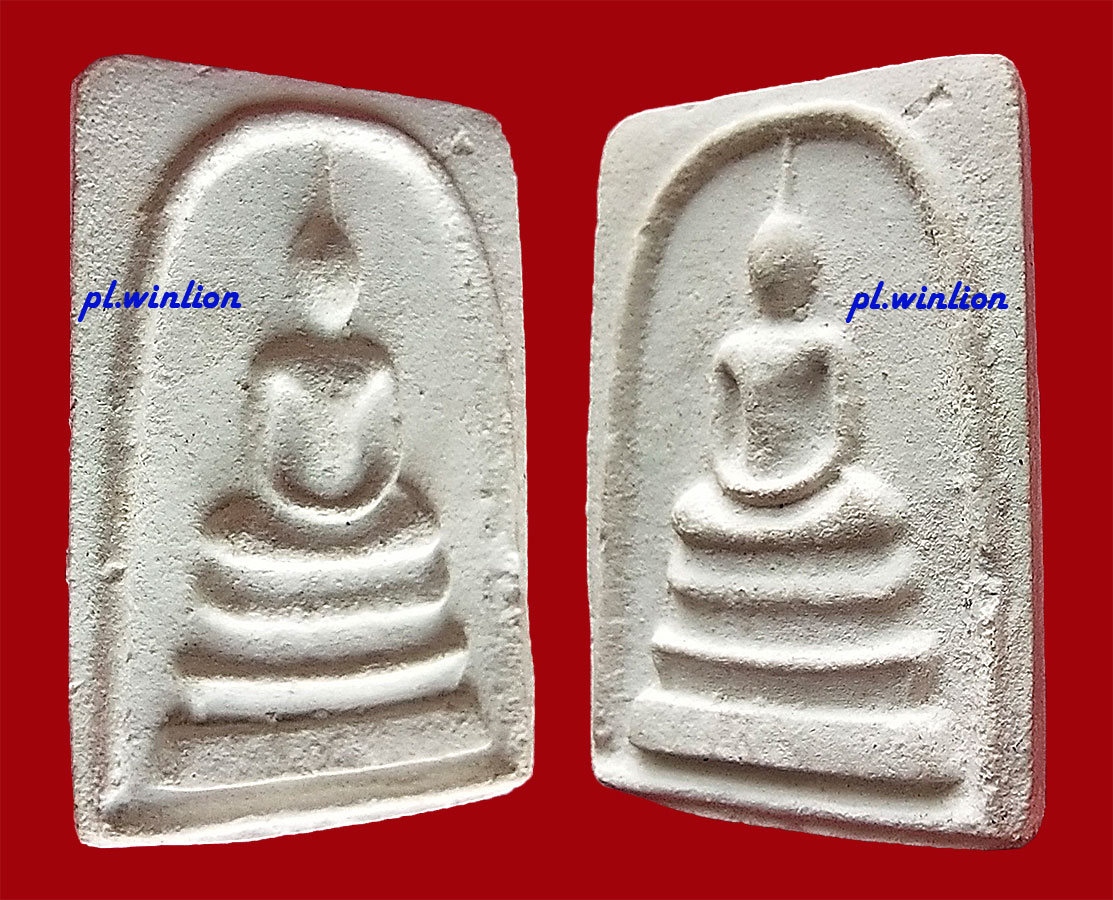 พระสมเด็จผงกรรมฐาน หลวงปู่ดู่ วัดสะแก จ.อยุธยา ปี 2527