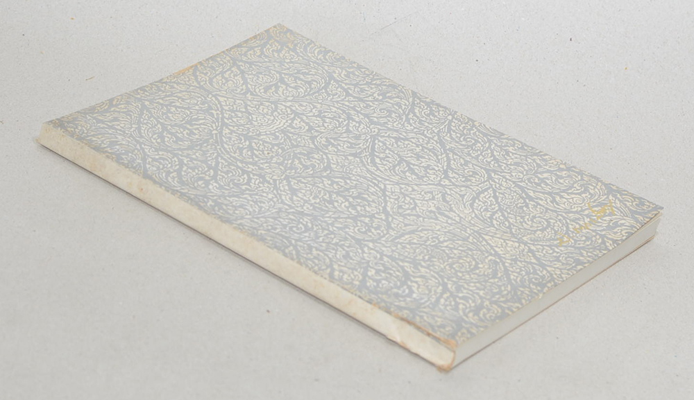 นายฉันท์ ถาวรฉันท์ (ปฏิทิน 200 ปี)