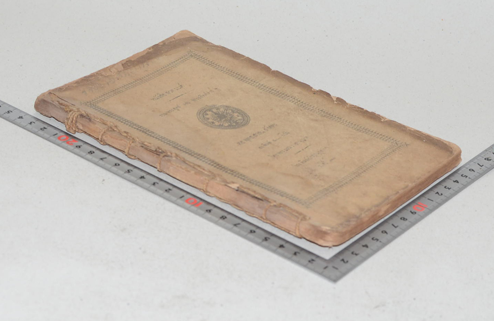 หนังสือสวดมนต์ รวมพระสูตร์ และ พระปริตต์ต่างๆ (ขายตามสภาพ)