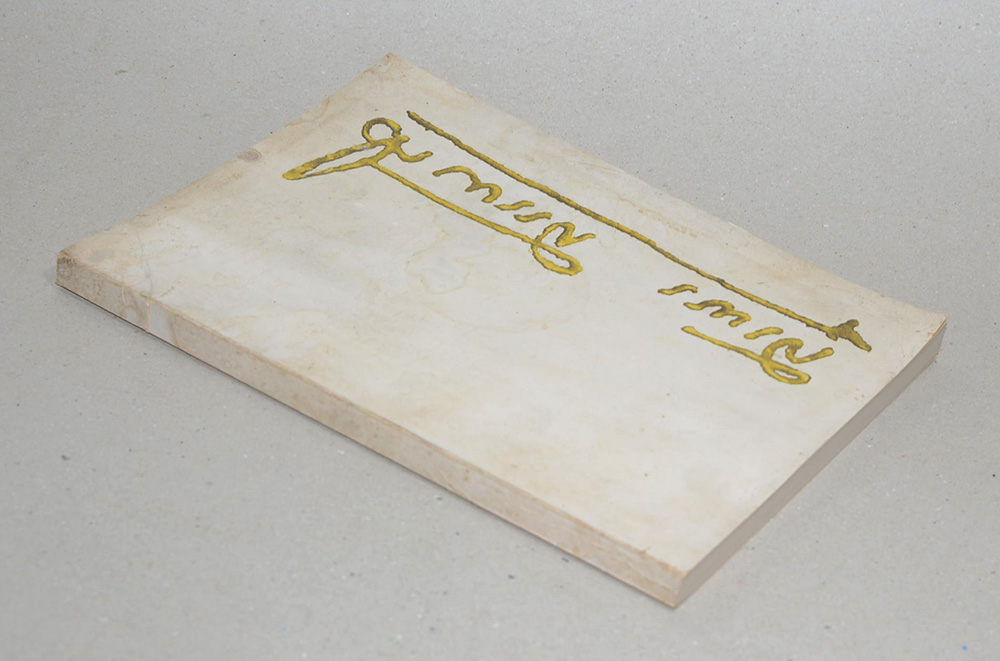 สุรพร สรรพกิจ (โลกทิพย์)