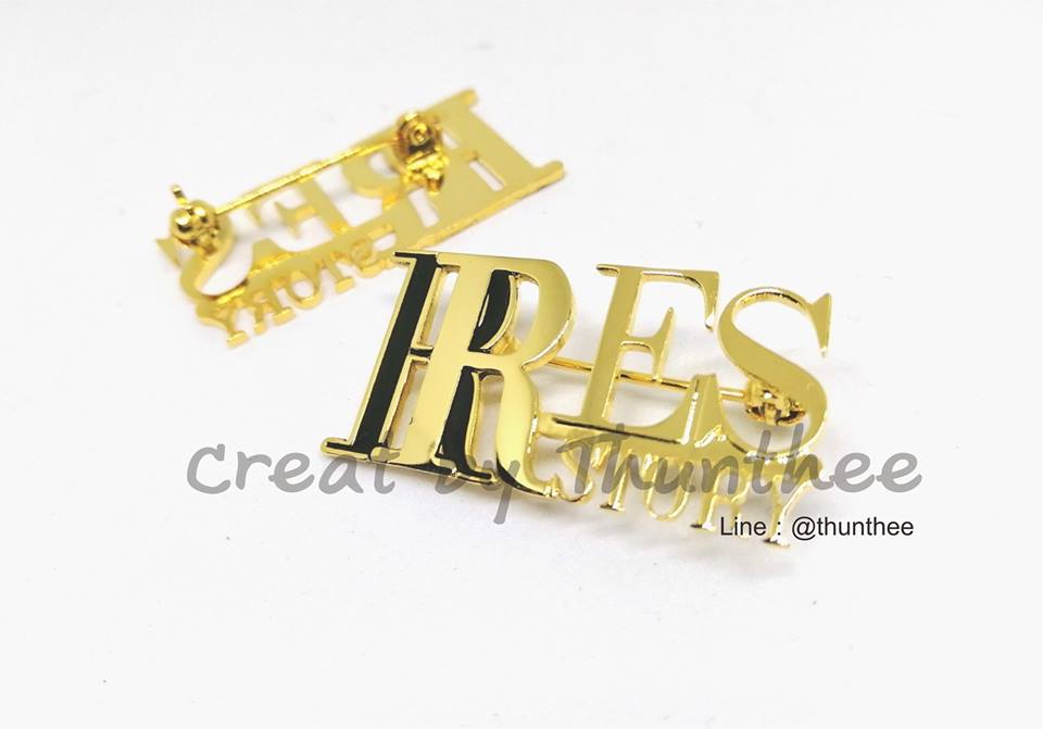 เข็มกลัดฉลุ