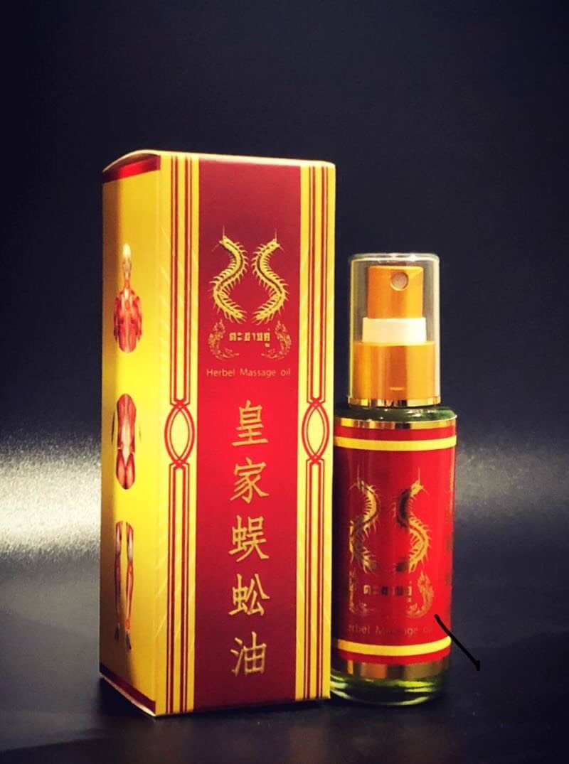 น้ำมันนวดสมุนไพร ตราตะขาบคู่ 50ml.