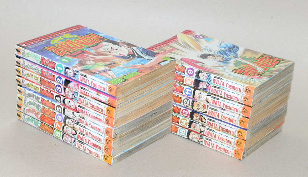 กลมกลิ้งสิงห์ปิงปอง (เล่ม 1-15 / ไม่จบ)