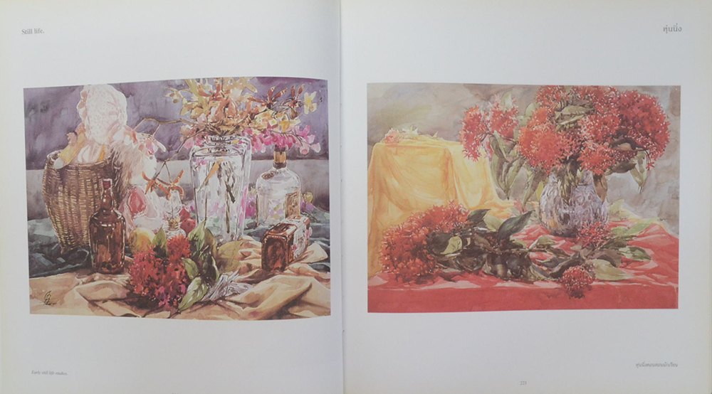 JOURNEY WITH A PAINT BRUSH พู่กันกับการเดินทาง