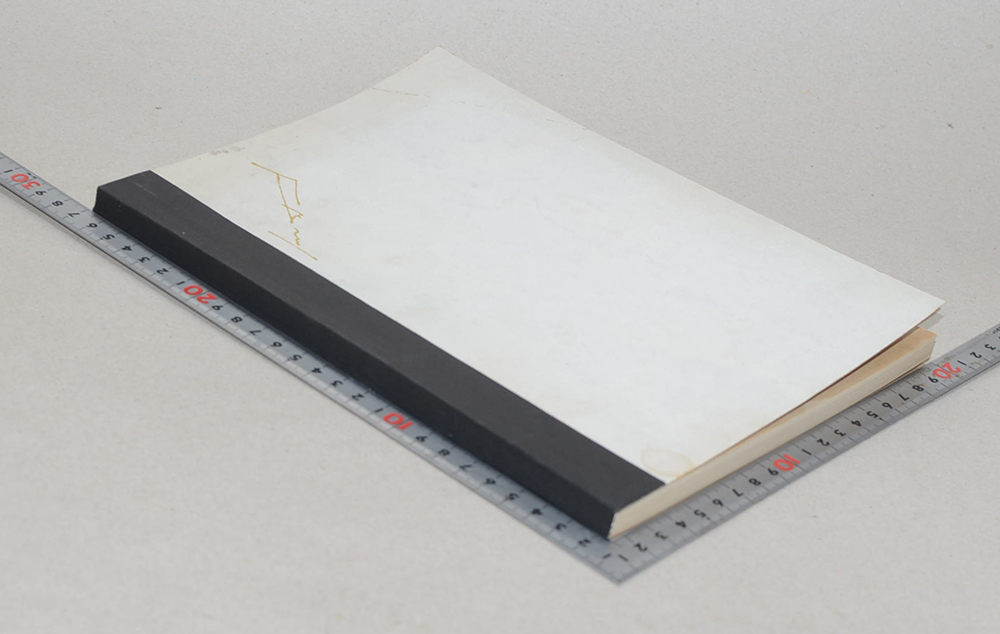 นายเกษม ปังศรีวงศ์ (โสมยาสมุนไพรล้ำค่าของจีน)