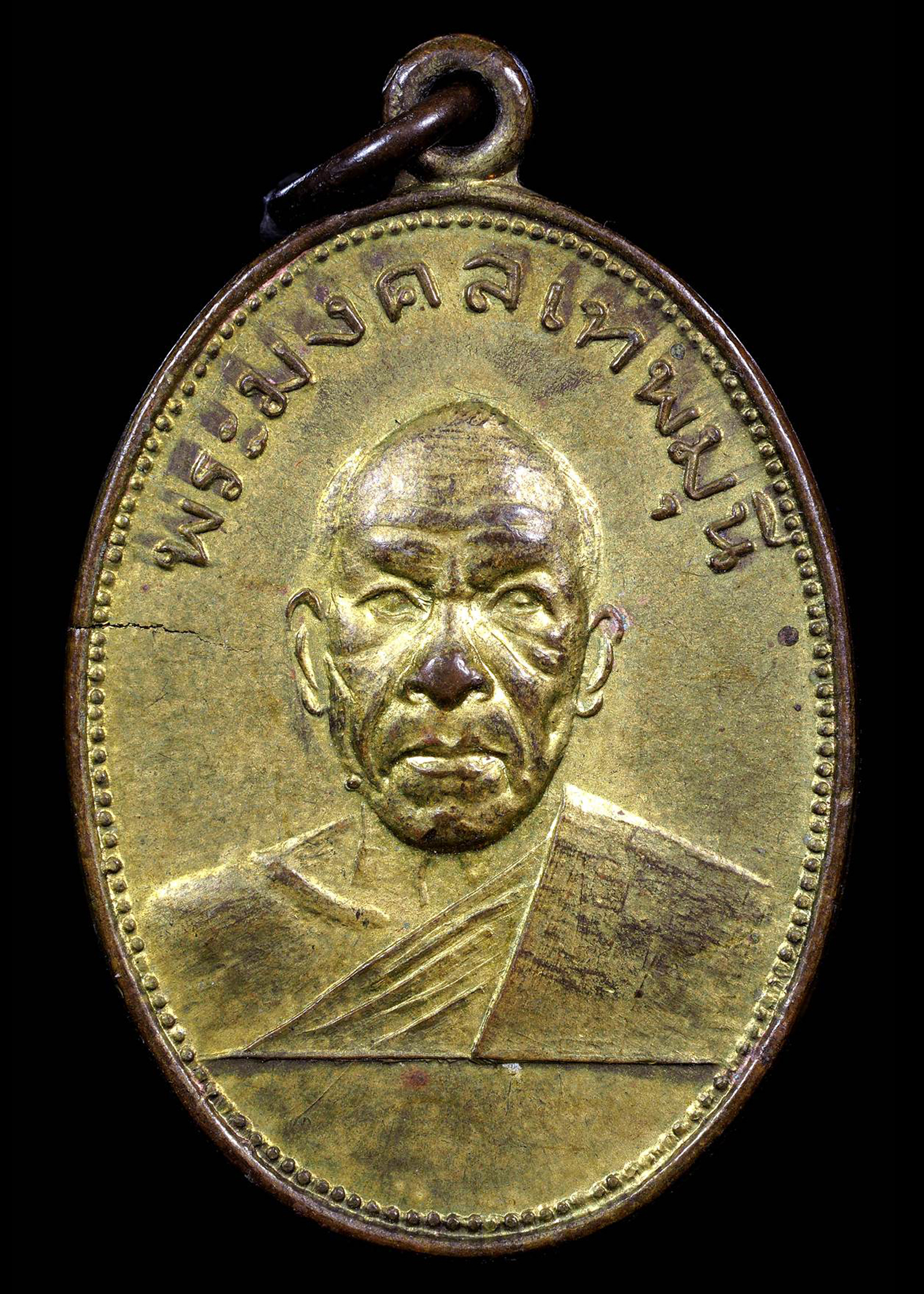 เหรียญหลวงพ่อสด วัดปากน้ำ รุ่นผ้าป่าสามัคคีวัดเขาพระ จ.เพชรบุรี ปี2505 เนื้อทองฝาบาตร บล็อกนิยมยันต์ทะลุ สภาพสวยคลาสสิค