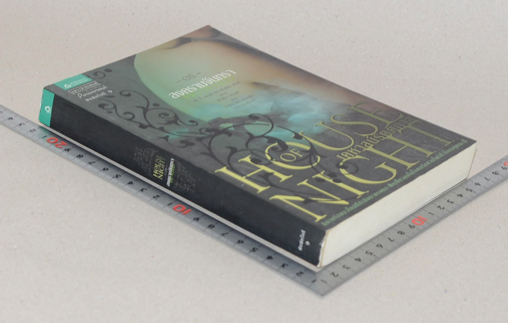 สงครามจันทรา