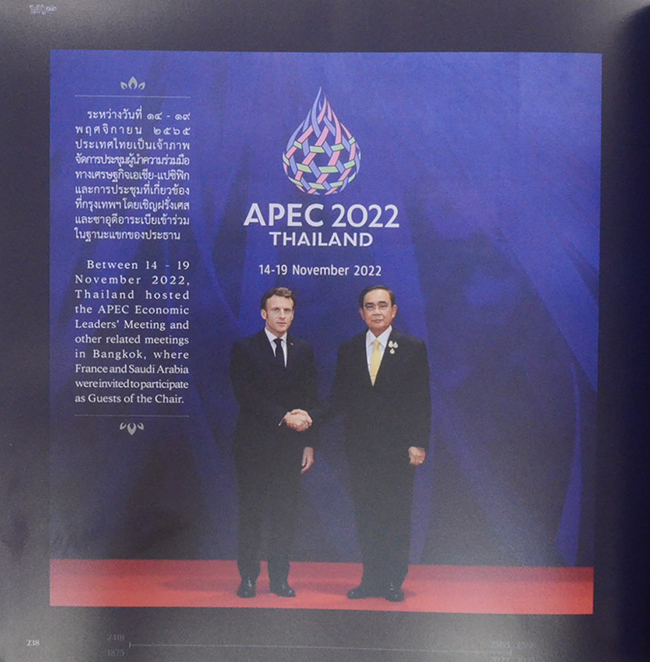 สมุดภาพที่ระลึกเนื่องในโอกาสครบรอบ 150 ปี กระทรวงการต่างประเทศ (2418-2568) (ภาษาไทย-อังกฤษ)