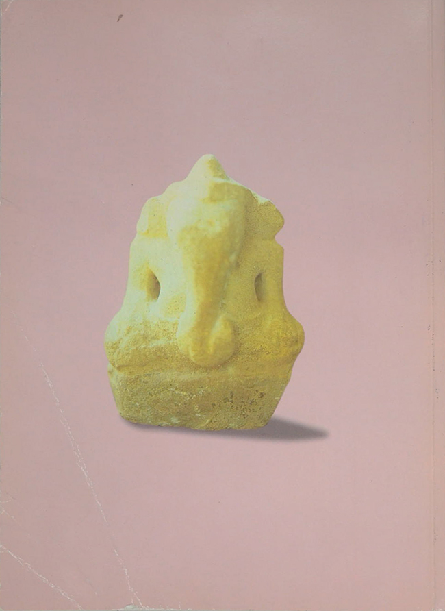 พระพิฆเนศวร์