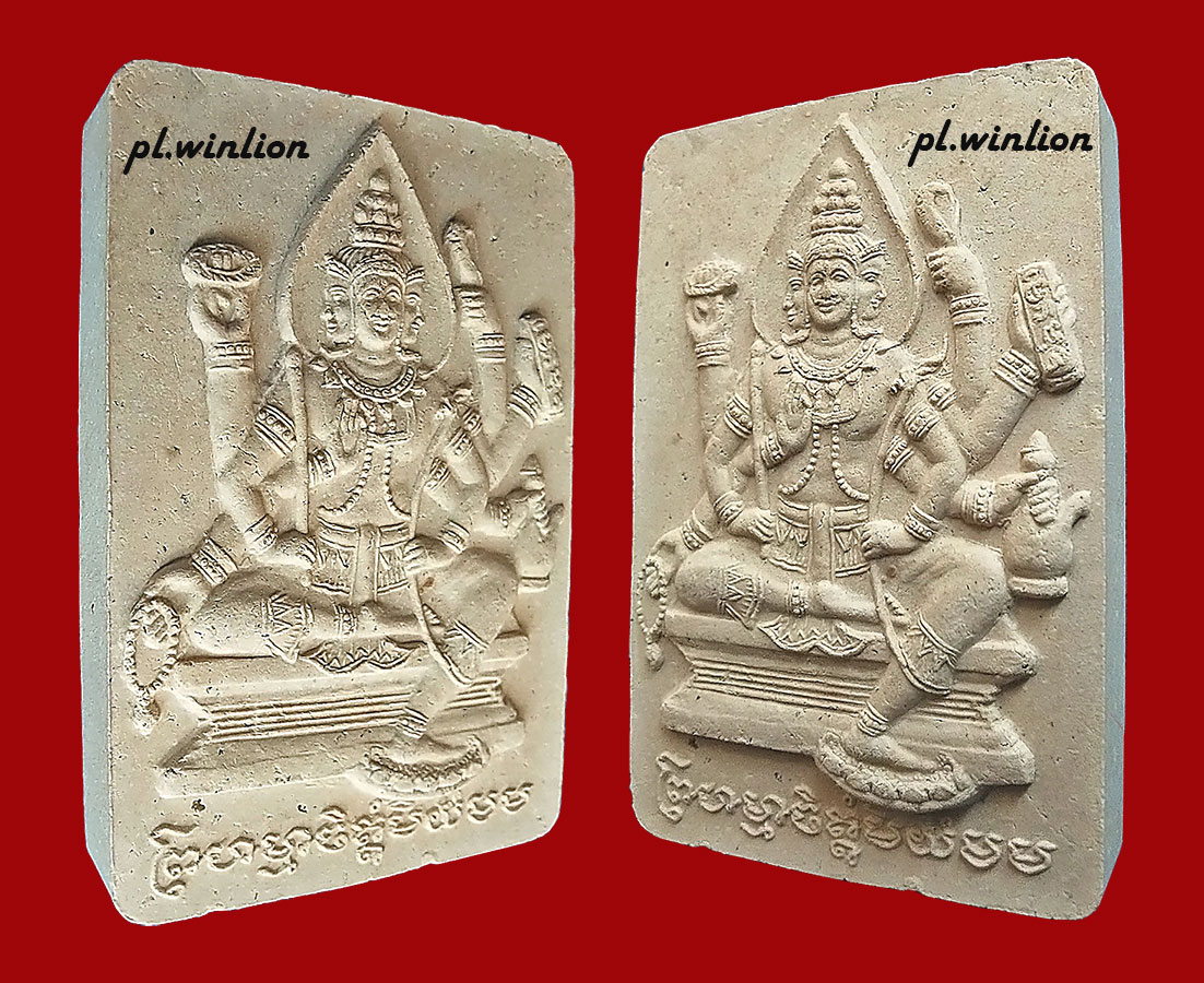 พระท้าวมหาพรหม 4 หน้า ตะกรุดเงิน 1 ดอก หลวงพ่อเพิ่ม วัดป้อมแก้ว จ.อยุธยา