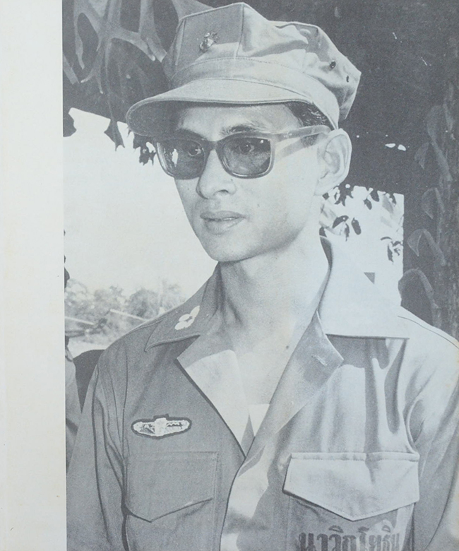 ประมวลพระบรมฉายาลักษณ์ พระราชกรณียกิจ และ พระราชจริยาวัตร พุทธศักราช 2514 (ภาษาไทย-อังกฤษ)