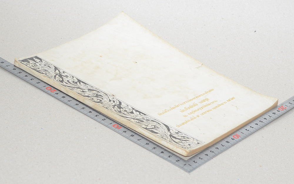 พันโทรังษี พรกุล (บทความเกี่ยวกับมะเร็ง และ ปัจจุบันพยาบาล)