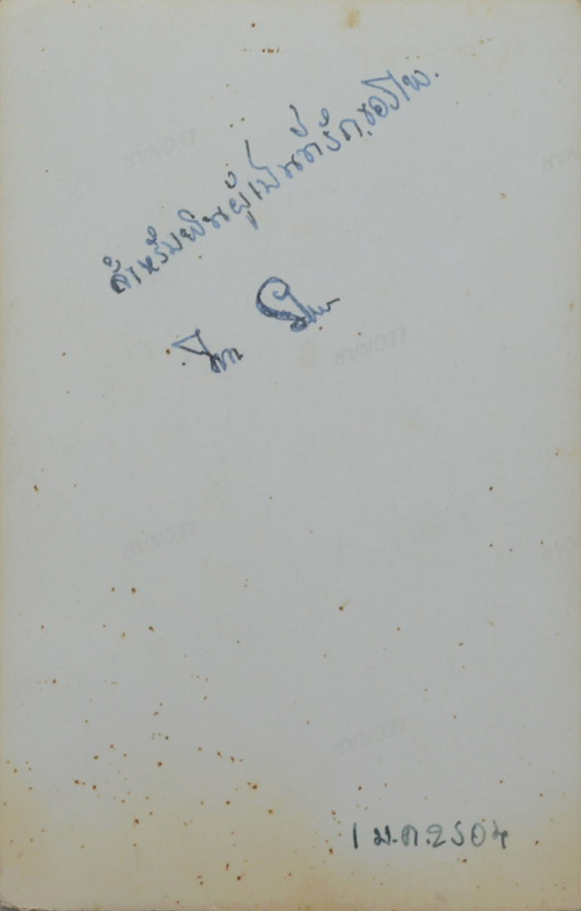 ภาพชุดเสด็จต่างประเทศเมื่อปี 2503