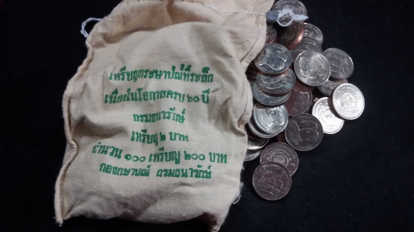 เหรียญ 2 บาท 60 ปี กรมธนารักษ์ ปี 2536 UNC