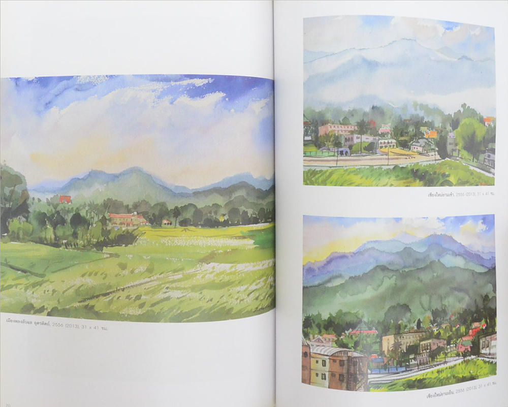 A Travelogue in Drawing & Watercolors