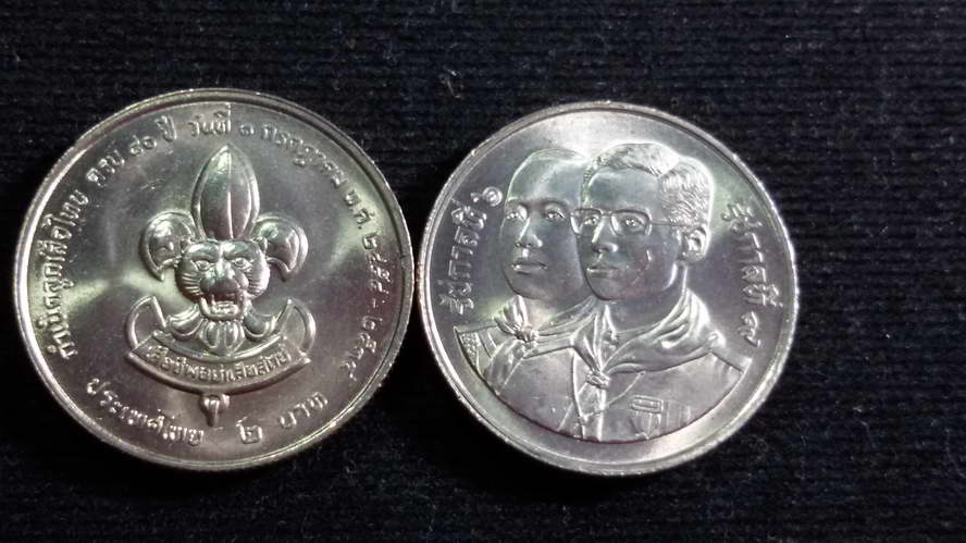 เหรียญ 2 บาท 80 ปี ของการกำเนิดลูกเสือไทย ปี 2534 UNC