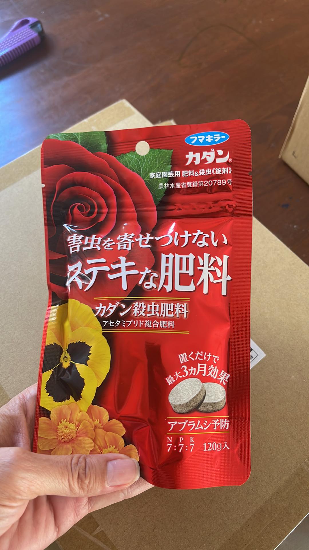 ปุ๋ยผสมยา แบบเม็ดกระดุมวางในกระถาง มีฤทธิ์ในการฆ่าแมลงและป้องกันการระบาดของศัตรูพืช ครอบคุลม 3 เดือน แท้ญี่ปุ่น Kadan Pesticide Fertilizer เล็ก/ใหญ่