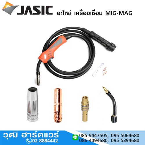 JASIC อะไหล่ เครื่องเชื่อม MIG-MAG (MIG-MAG-ASS)