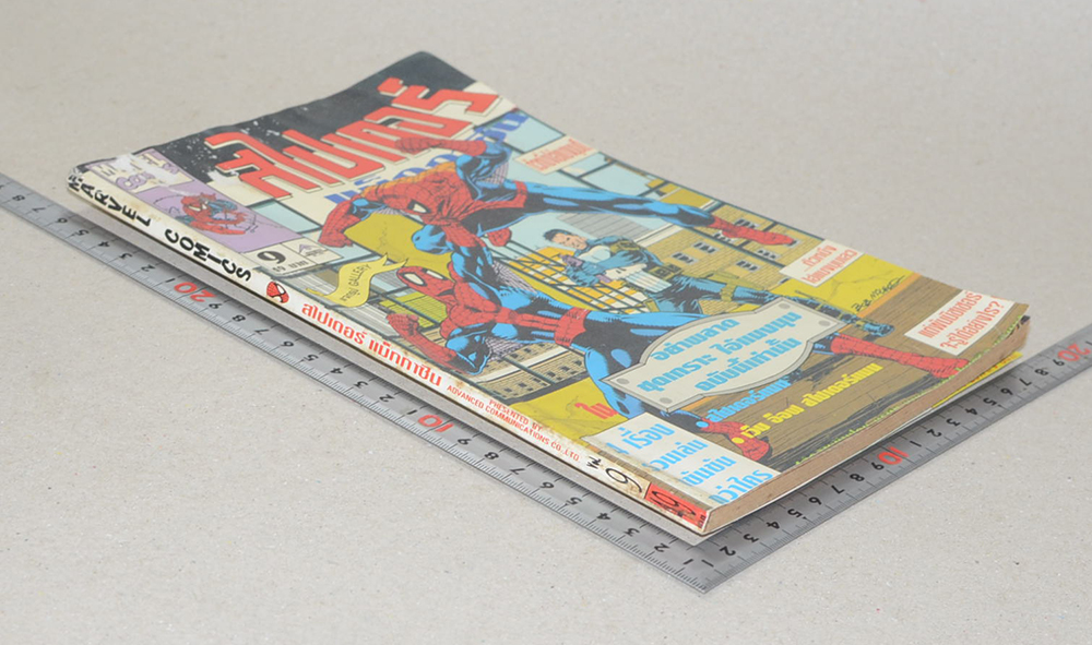 สไปเดอร์ แม็กกาซีน Vol. 9