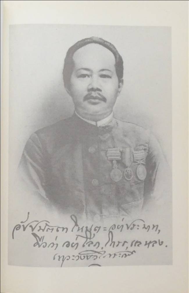 พระประวัติ สมเด็จพระเจ้าบรมวงศ์เธอ กรมพระยาเทวะวงศ์วโรปการ