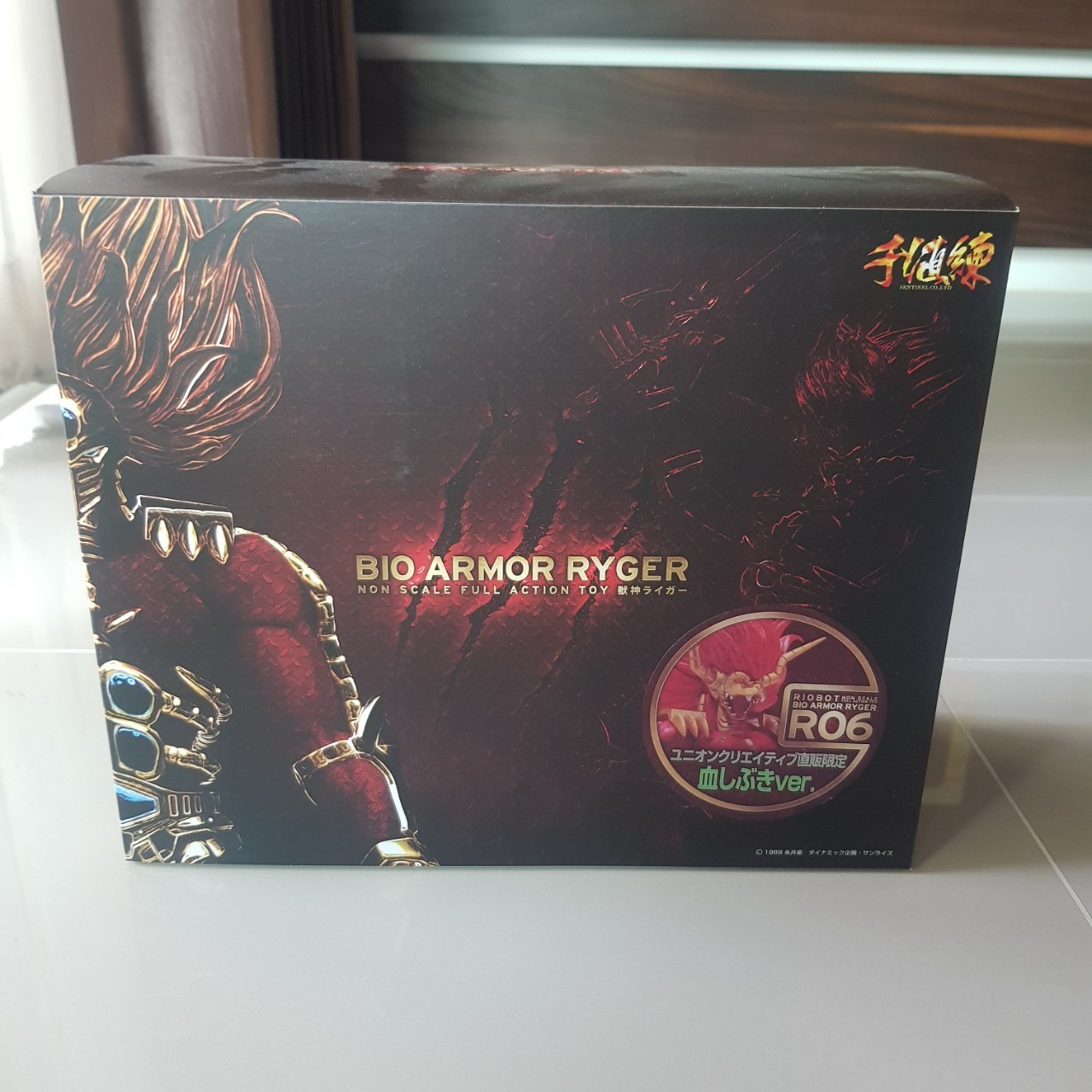 RIOBOT JUSHIN LIGER VERSION BLOOD SPRAY