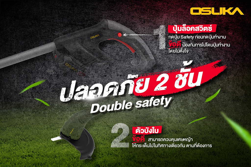 OSUKA OCGT401-D1 เครื่องตัดหญ้าไร้สาย 20V 6.2" (160mm) พร้อมแบตx1