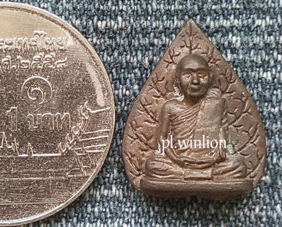 เหรียญหล่อใบโพธิ์เล็ก สมเด็จพระญาณสังวร วัดบวรนิเวศน์ เนื้อนวะ ปี 2538
