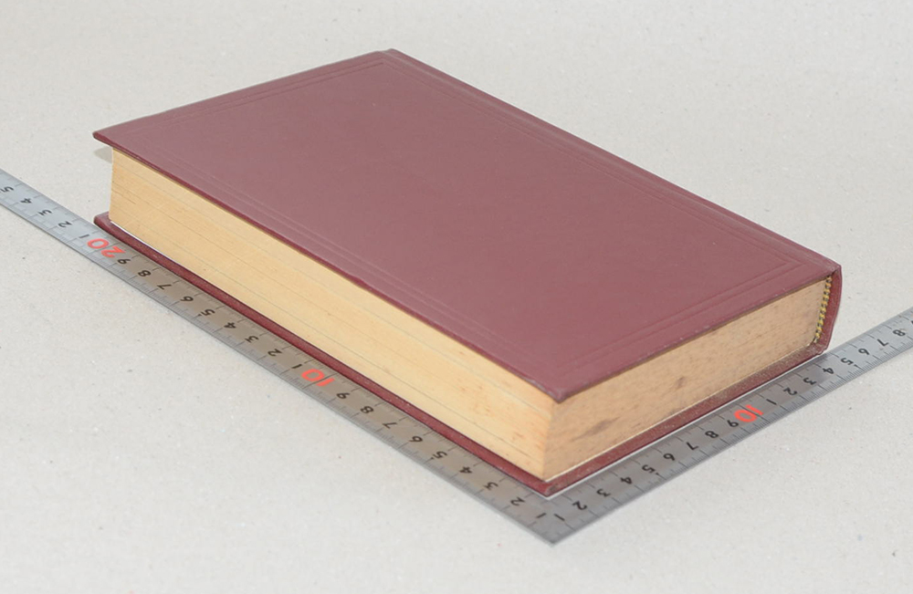 วรรณกรรมต่างประเทศ (4 เรื่อง)