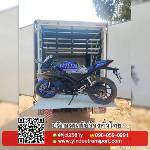 รถ4ล้อใหญ่ ท้ายลิฟท์