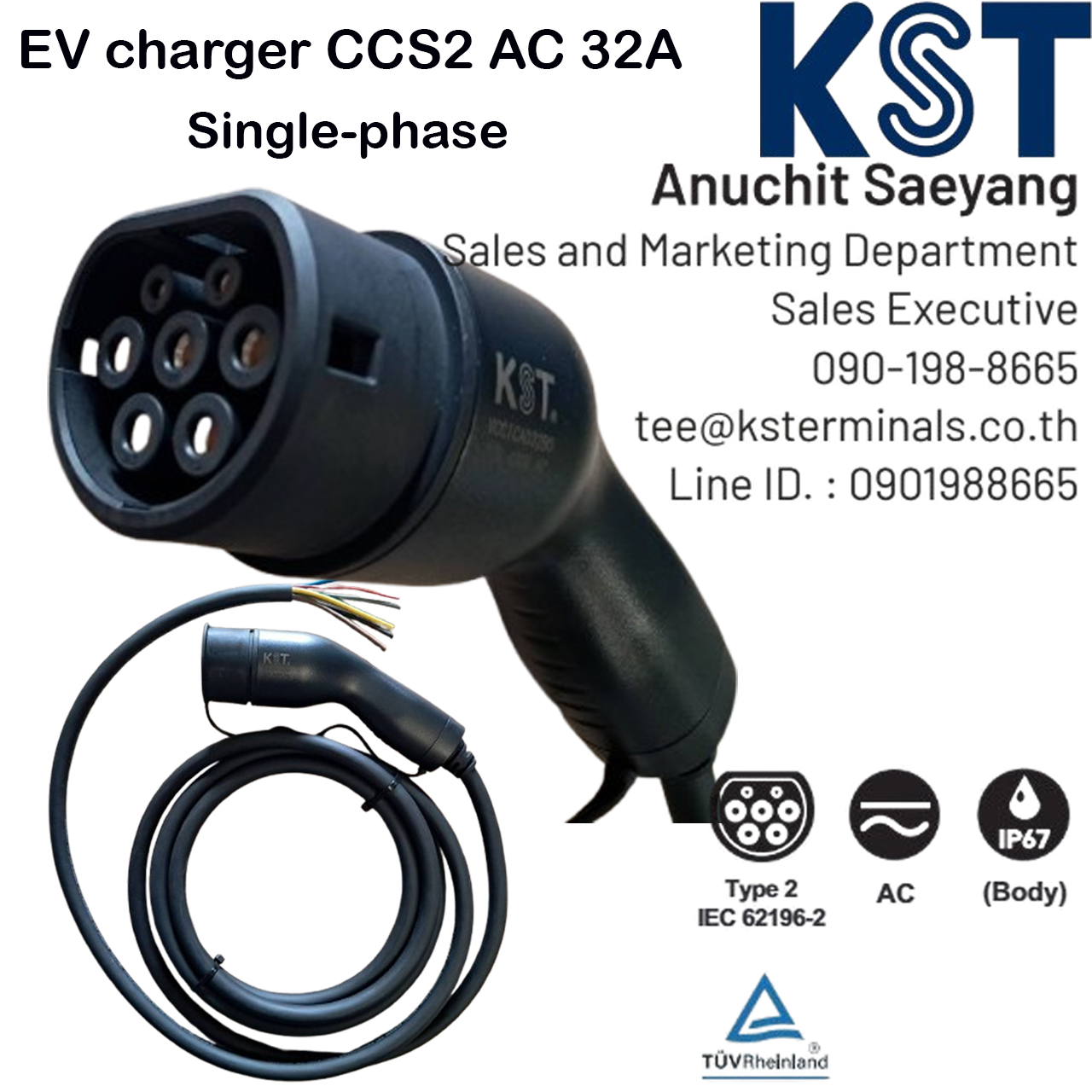 EV Charging Connector | IEC Type-2