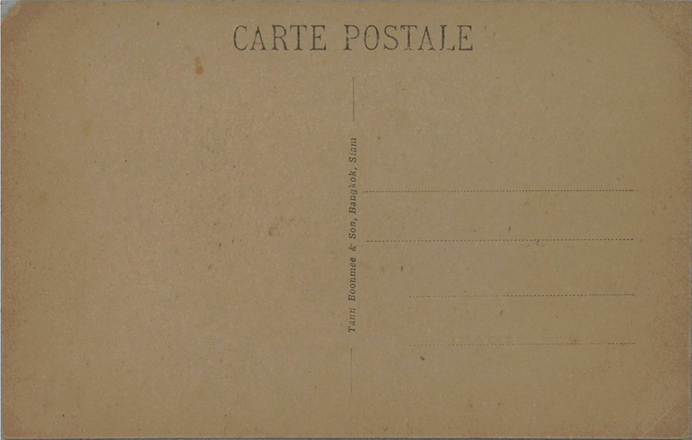 โปสการ์ดเก่า