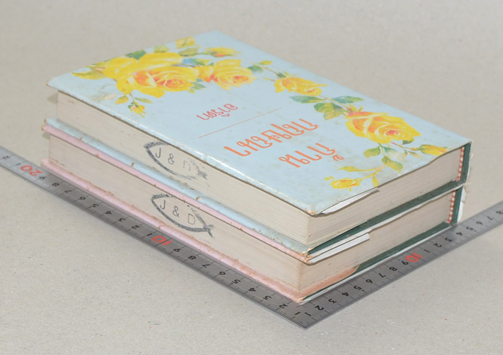 ก้านกฤษณา (2 เล่มจบ)