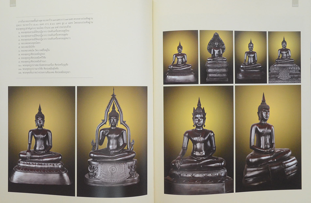 สายสัมพันธ์พระพุทธศาสนาสองแผ่นดิน