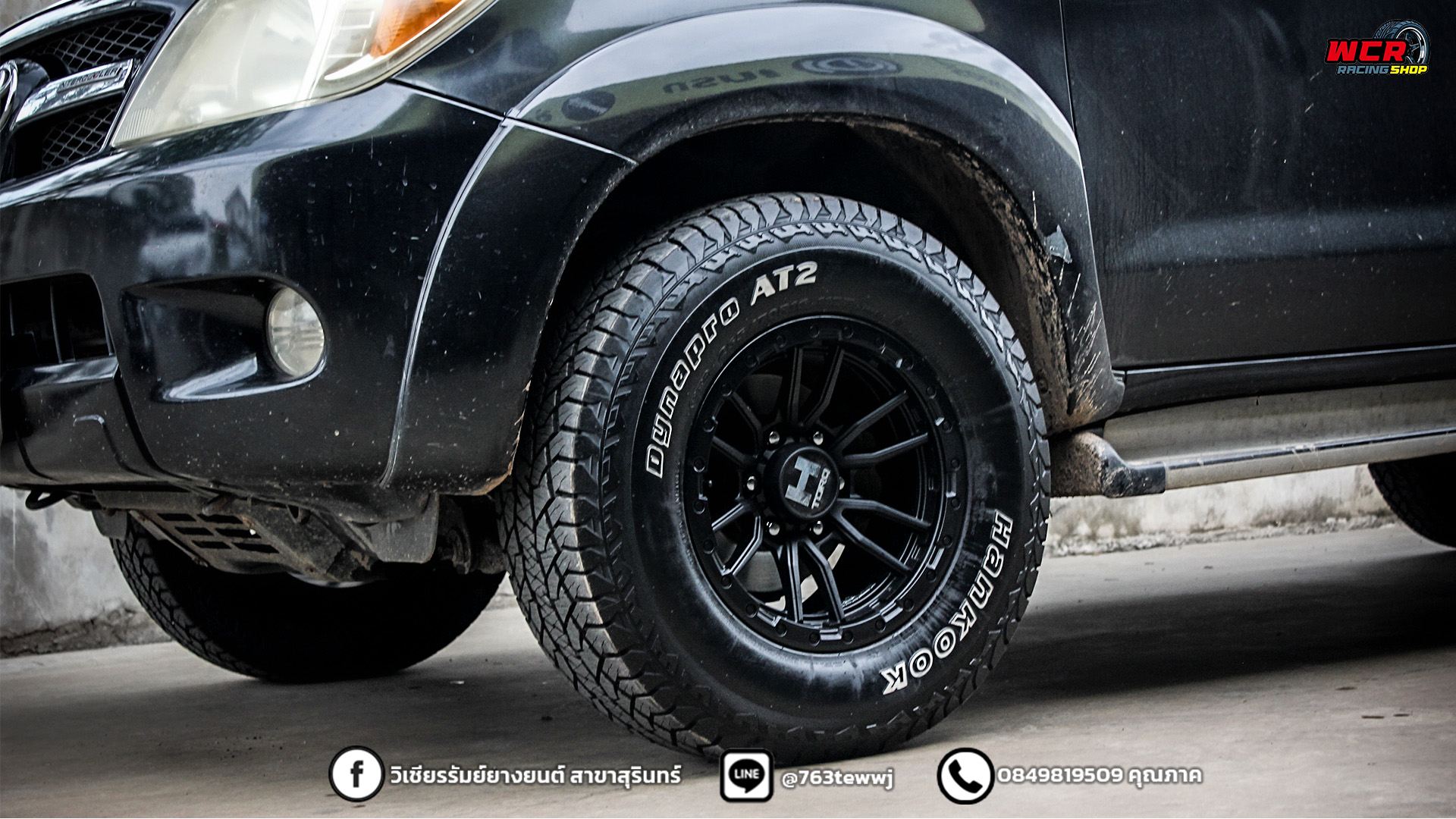 ยางHANKOOK AT2 RF11 ขนาด 265/65-18ราคาพิเศษ สั่งได้