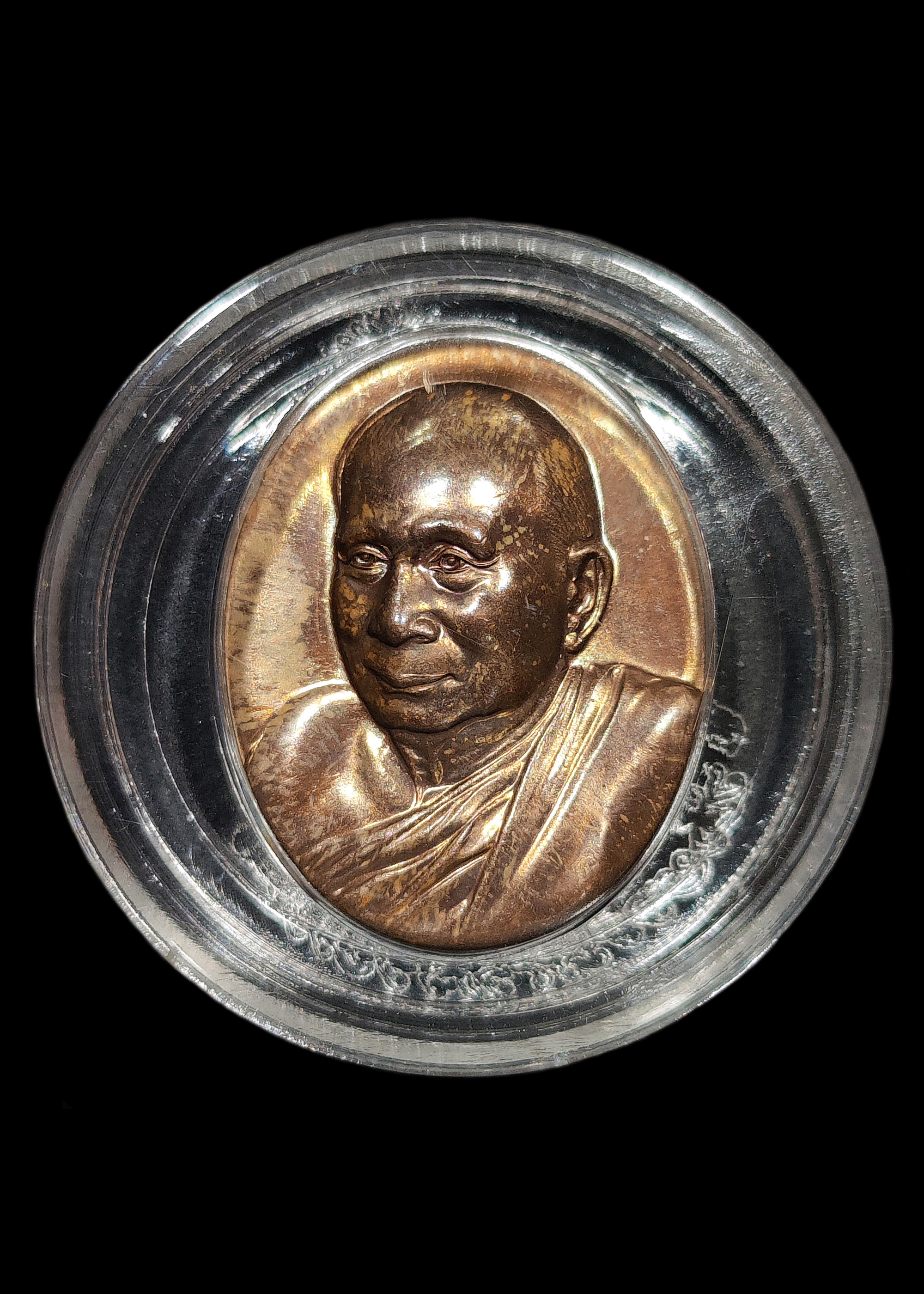 เหรียญสมเด็จญาณสังวร ครบรอบปีที่19 แห่งการสถาปนาสมเด็จพระสังฆราช องค์ที่19 วัดบวรนิเวศ ปี2551 เนื้อทองแดง พร้อมตลับเดิมๆจากวัด