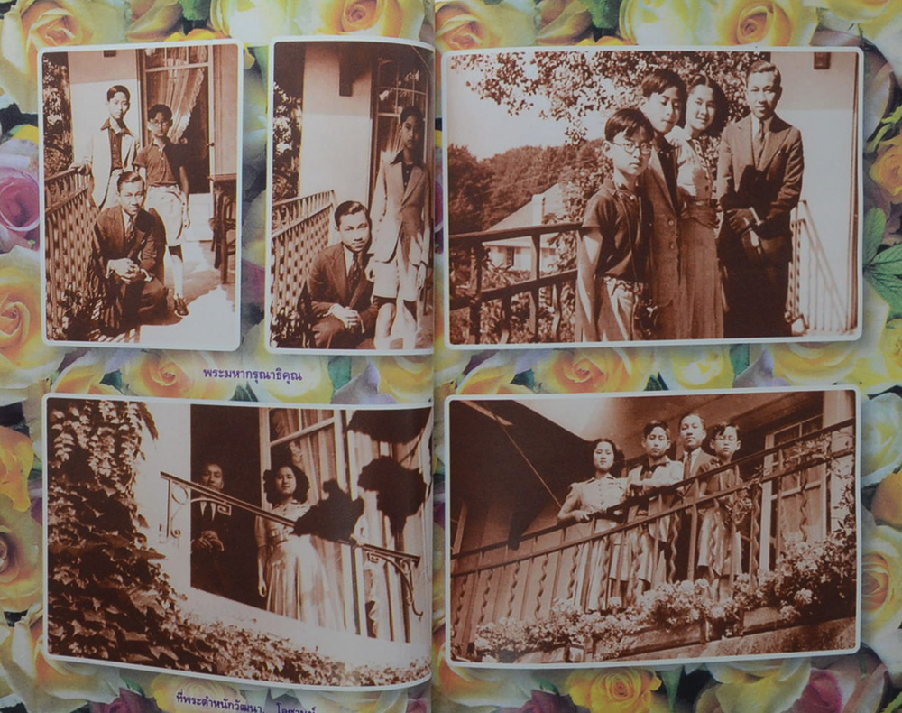 อายุครบ 7 รอบ พลอากาศเอก หะริน หงสกุล