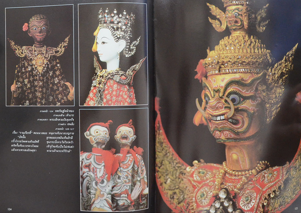 ชีวิตและผลงานของ จักรพันธุ์ โปษยกฤต