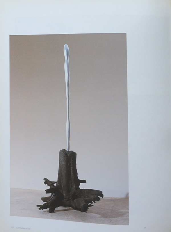 10 ปีวิจิตรศิลป์: ศิลปะเคียงคู่เทคโนโลยี