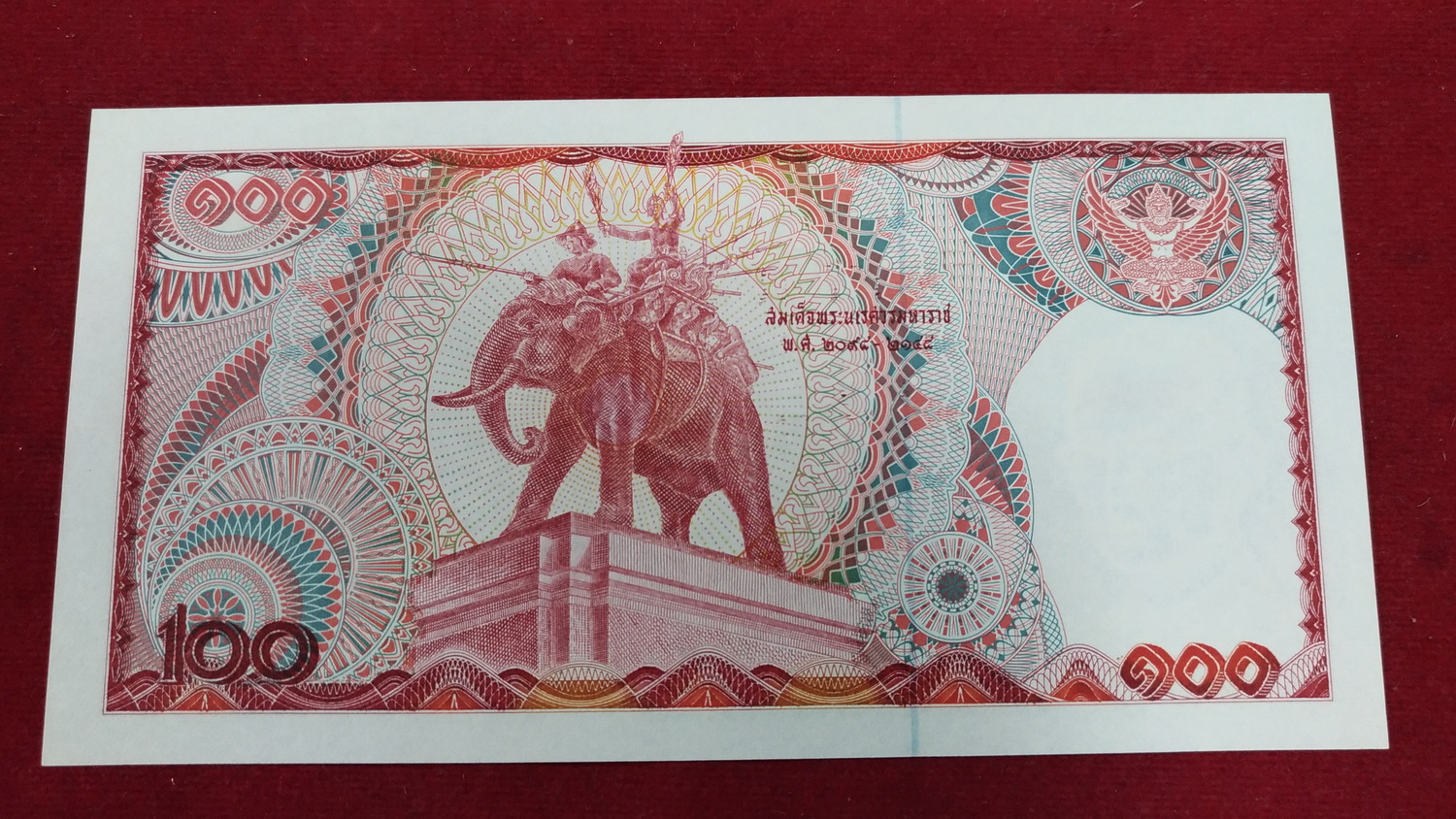 ธนบัตรแบบ12 100 บาทรุ่น2เลข1290598UNC หลังช้างแดง หายาก