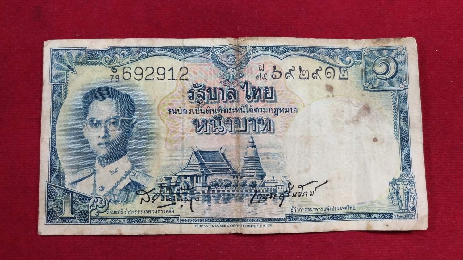 ธนบัตร แบบ9(โทมัส)1 บาทรุ่น6 เลข692912 ผ่านใช้ โทษใหญ่ หายาก