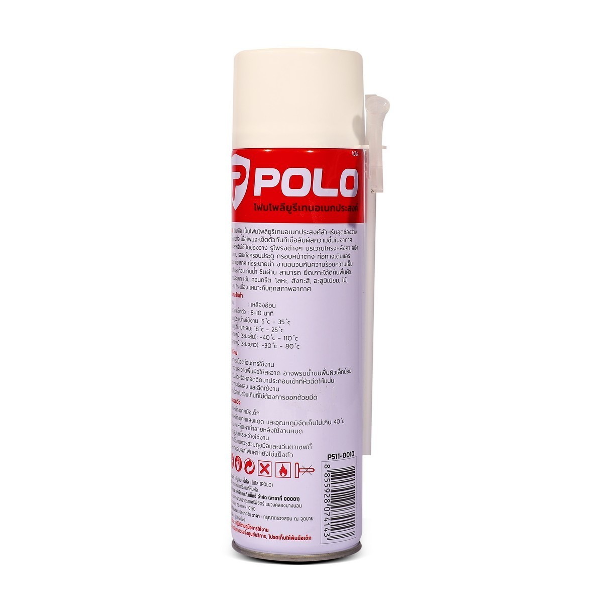 POLO พียูโฟม PU-FOAM B3 500ml