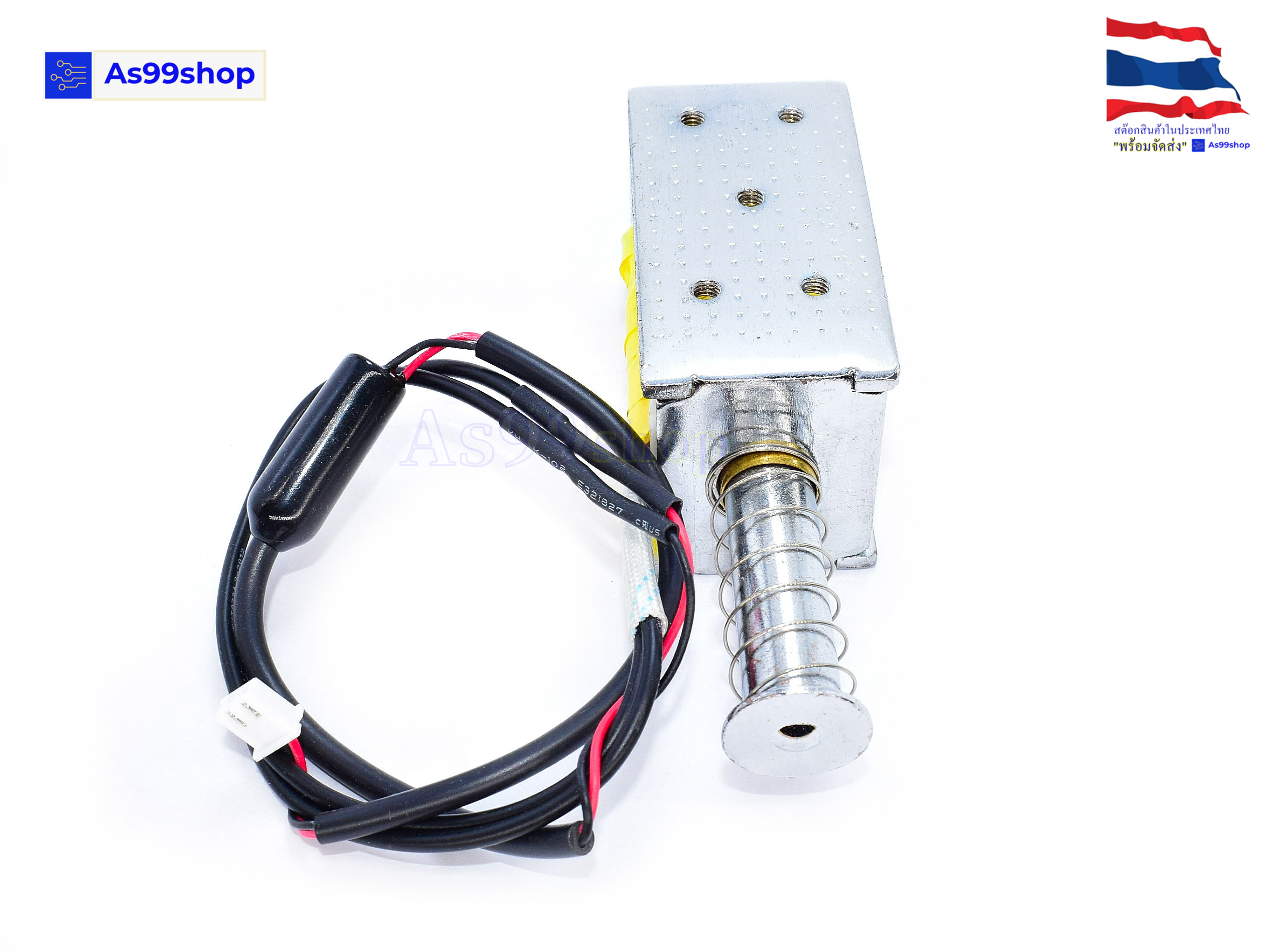 LY1264A push-pull solenoid 24Vdc 30mm for a long time