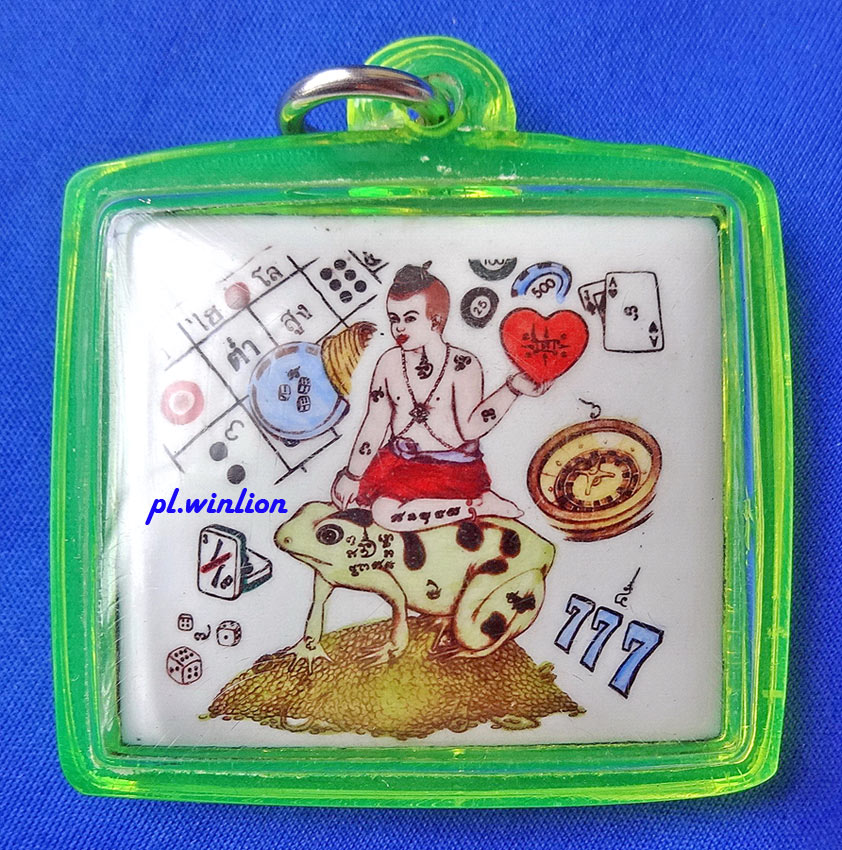 ล็อกเก็ต กุมารทองขี่กบรับทรัพย์ อ.หนึ่ง ฤๅษีเสน่ห์