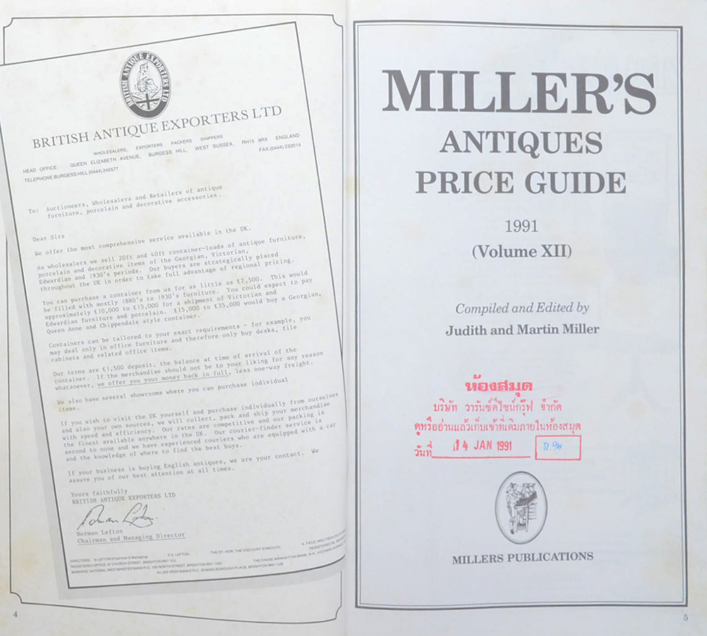 MILLER’S ANTIQUES PRICE GUIDE 1991 (Volume XII) (ขายตามสภาพ)