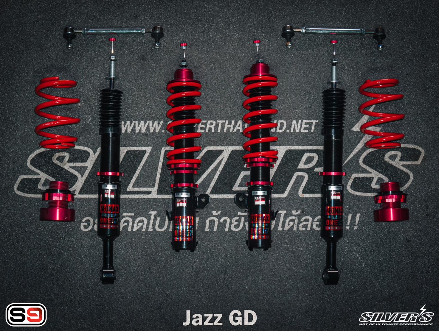 โช๊คอัพสตรัทปรับเกลียว Silver’s รุ่น Neo Max One สำหรับรถรุ่น JAZZ GD
